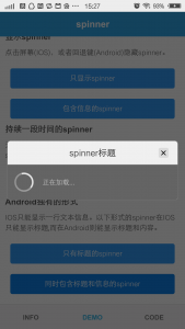 spinner5